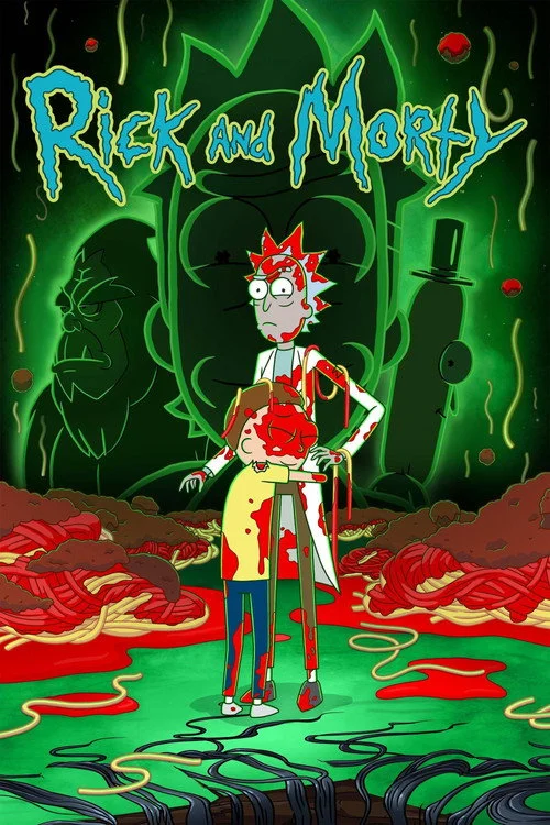 Рик и Морти