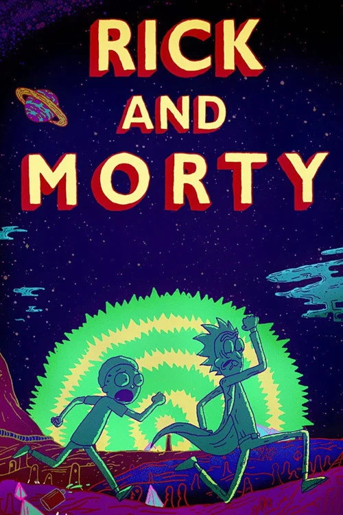 Рик и Морти