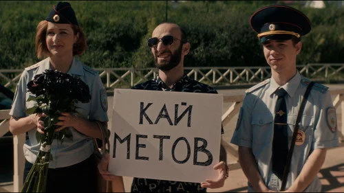Фишер 1 сезон 17 серия